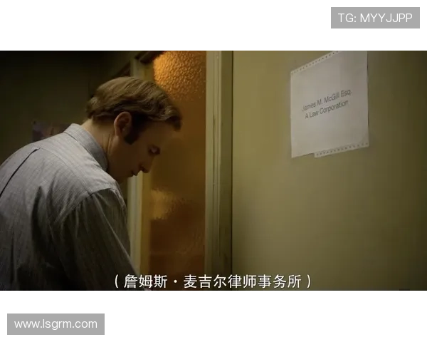 《风骚律师》:30秒看懂他为什么选择了错误的人生! 《风骚律师》:30秒看懂他为什么选择了错误的人生!