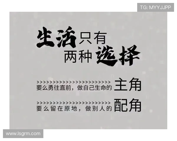 开启心灵的秘密之门,探寻人生的无限可能 开启心灵的秘密之门,探寻人生的无限可能