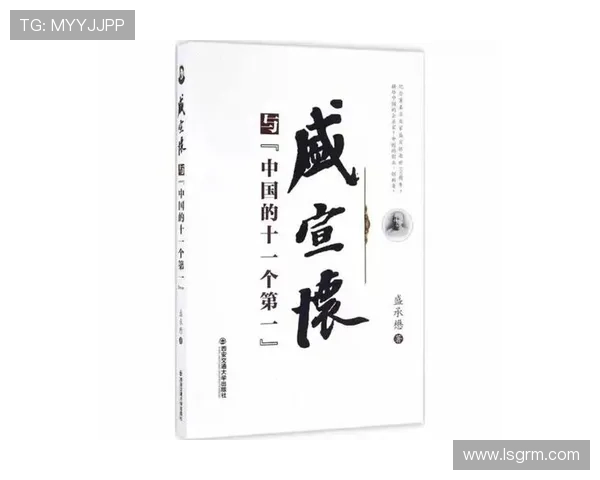 晚清巨擘：刘铭传与台湾的近代化征程