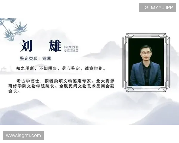 《华豫之门》：一扇通往中原宝藏的奇幻之门