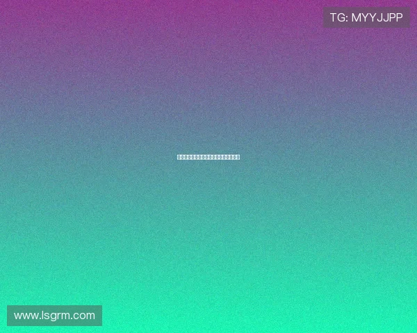 安娜的情欲：一场暗涌的视觉与心灵盛宴