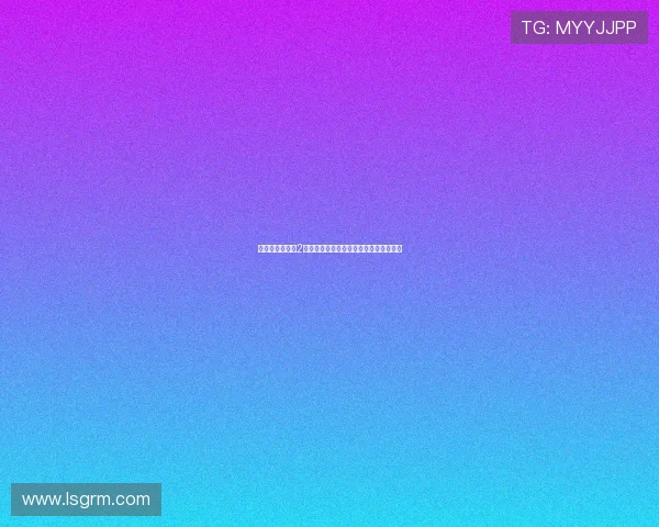 《娱乐圈血肉史2：录音》——揭开华丽面纱下的暗流涌动