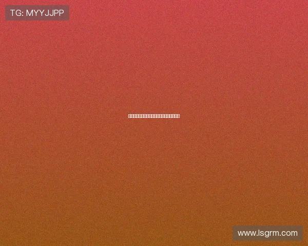 《勇气电影》：在光影中寻找点燃生命的力量