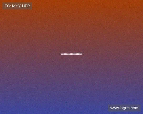 家有辣妈：不只惊艳，更是生活的魔法师