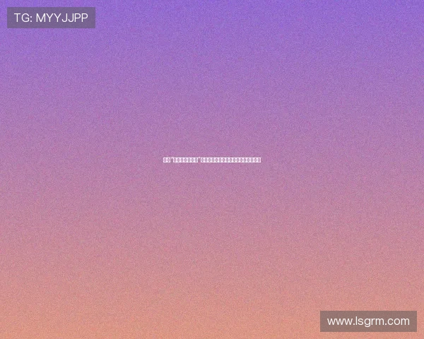 探索“友田彩也香合集”：一段关于美、情感与独特视角的旅程