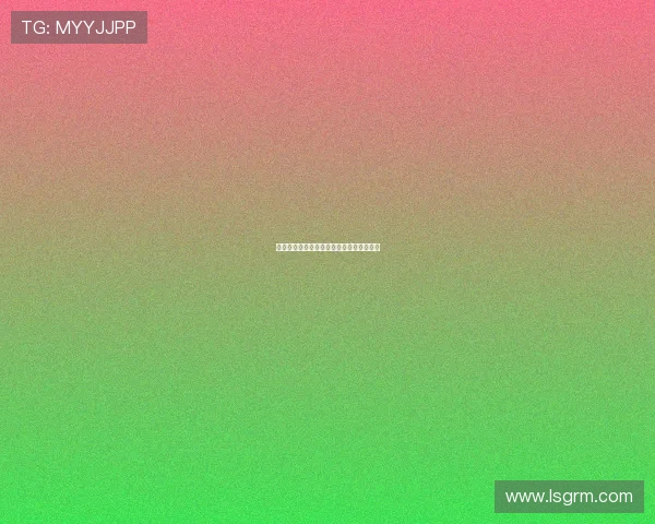 深白:不止是色彩,更是生活的哲学与格调 深白:不止是色彩,更是生活的哲学与格调